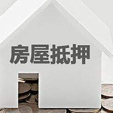 博山用组合贷申请房屋贷款怎么还款?