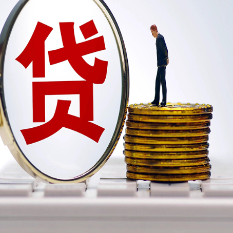 博山房产抵押贷款和信用卡有什么关系?