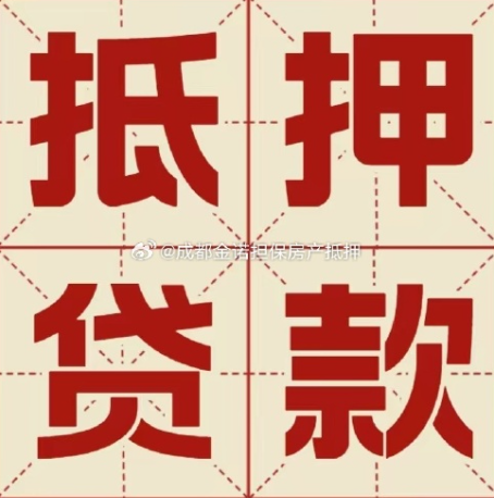 博山信用贷款可以申请延期吗?